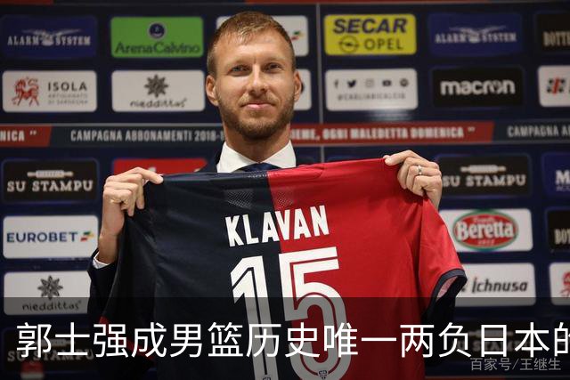郭士强成男篮历史唯一两负日本的主教练！记者：杜锋接手吧，想不到还有谁了
